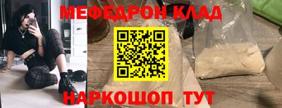 трава Бузулук