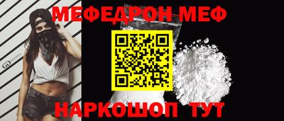 трава Бузулук