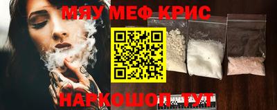 соль курить ск Бугуруслан
