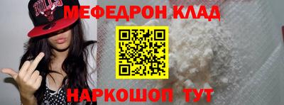 соль курить ск Бугуруслан