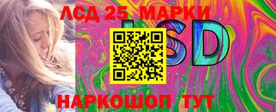соль курить ск Бугуруслан