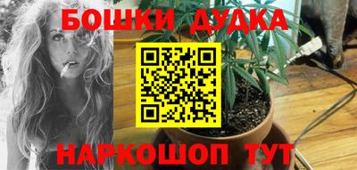 трава Бузулук