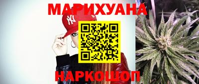 соль курить ск Бугуруслан