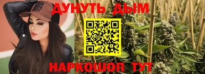 соль курить ск Бугуруслан
