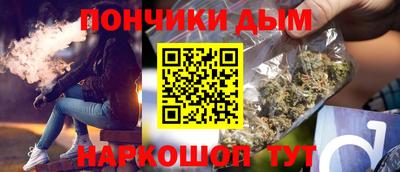 соль курить ск Бугуруслан