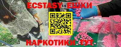 соль курить ск Бугуруслан