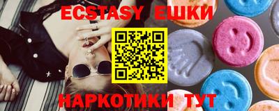 трава Бузулук