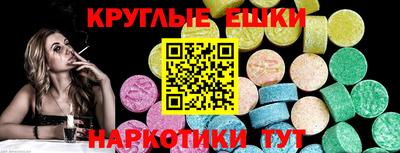 трава Бузулук