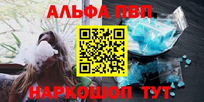 соль курить ск Бугуруслан