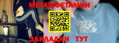трава Бузулук