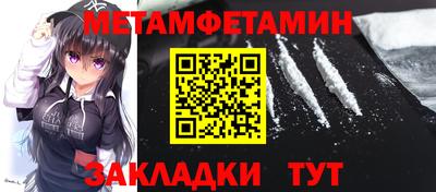 соль курить ск Бугуруслан