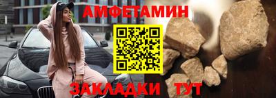 трава Бузулук