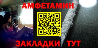 соль курить ск Бугуруслан