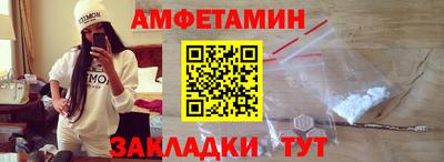 соль курить ск Бугуруслан