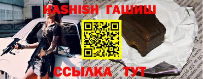 соль курить ск Бугуруслан
