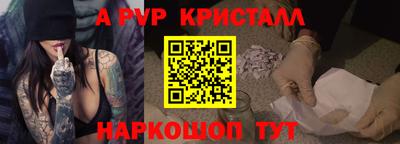a pvp Будённовск