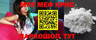 соль курить ск Бугуруслан