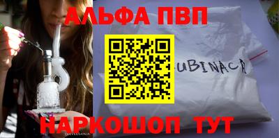 трава Бузулук