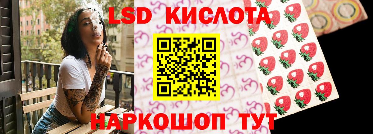 Лсд 25 экстази кислота Михайловка