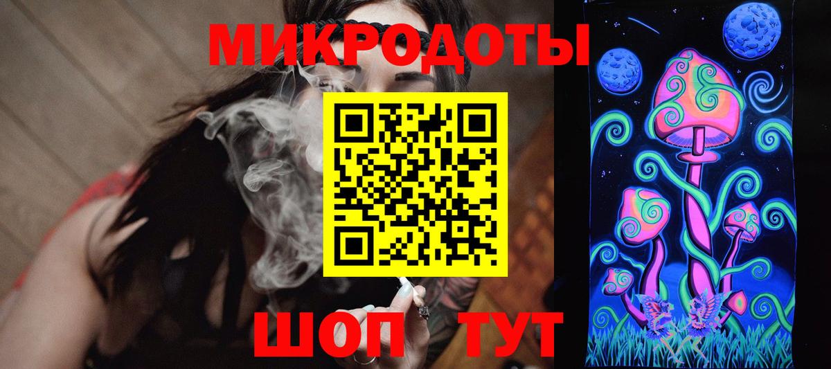 Псилоцибиновые грибы GOLDEN TEACHER  Вход с VPN  Михайловка 