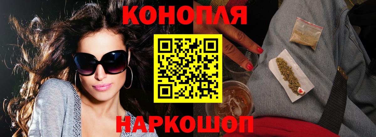 Бошки марихуана LSD WEED  Канабис VHQ  Шишки марихуана конопля  Вход с VPN  Михайловка 
